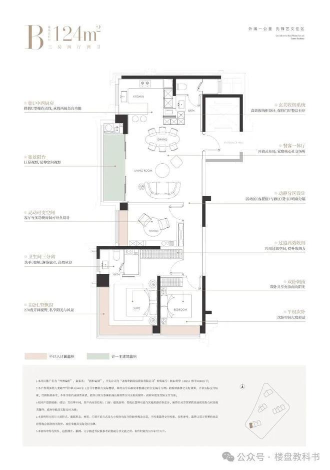 华润置地外滩瑞府房价_虹口北核心瓦力游戏华润置地外滩瑞府_上海(图4)