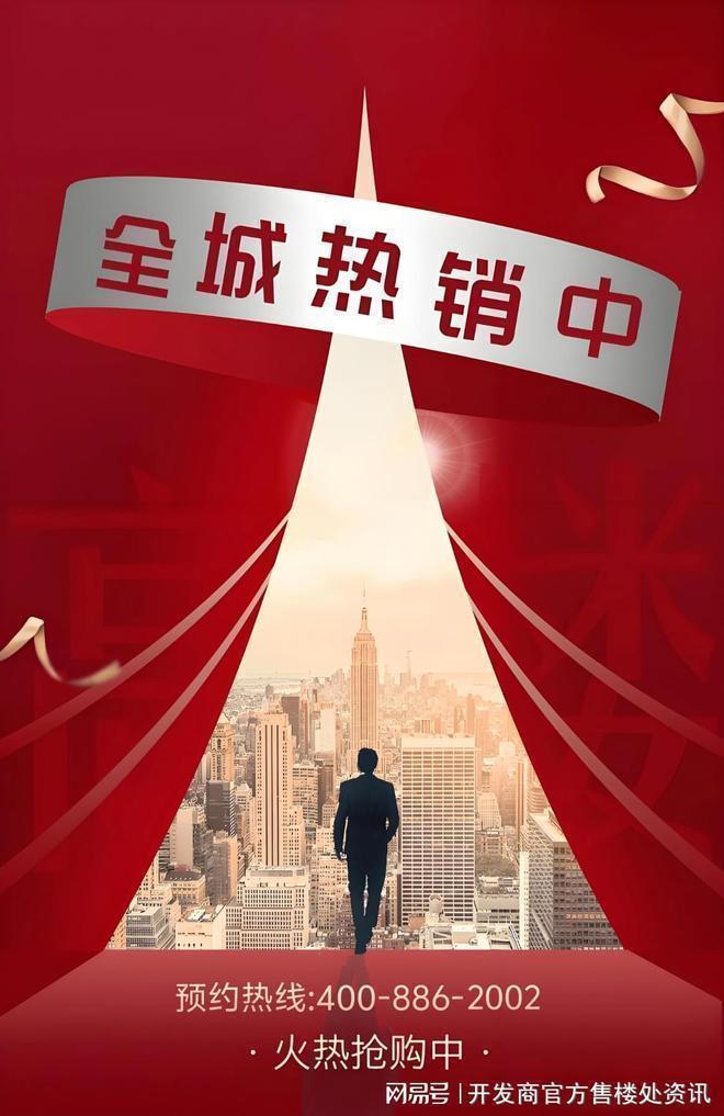 华润置地外滩瑞府房价_虹口北核心瓦力游戏华润置地外滩瑞府_上海(图22)