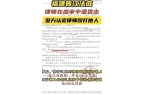 还手被认定互殴拘留三日罚款五百瓦力游戏试